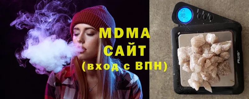 МДМА crystal  Бологое 